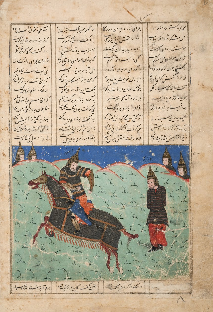 Faramarz领导Borzu俘虏，c.1500（纸上不透明的wc） 作者 波斯学校