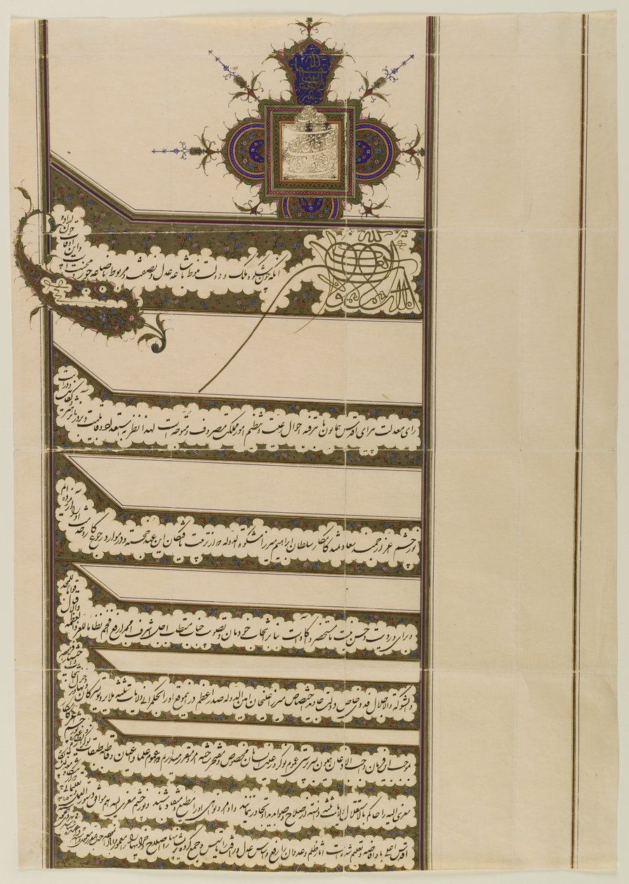 Firman（皇家法令），印有Muzaffar al-Din Shah Qaja的印章，1897年（纸上的墨水和黄金） 作者 波斯学校