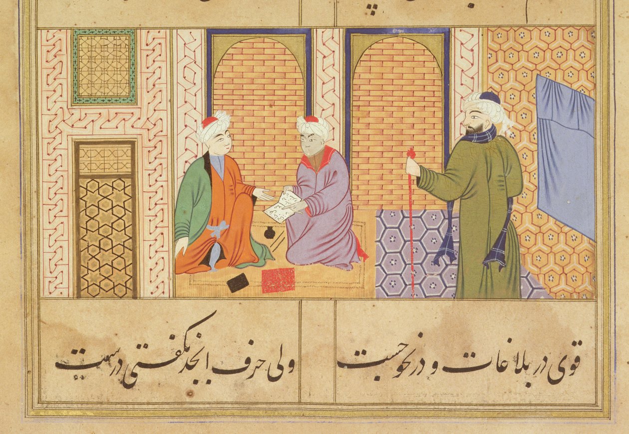 Folio 190，两人交谈，来自Sadi的Bustan，题字读取哈吉马哈茂德在Mandu，Mandu，Sultanate School，c.1500的工作 作者 波斯学校