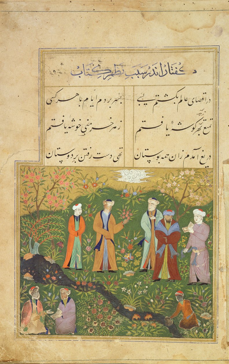 Folio 39，一个花园场景，来自Sadi的Bustan（萨迪花园），着名的波斯作品，由诗人Muslih ad-Din Sadi，Mandu撰写。 作者 波斯学校