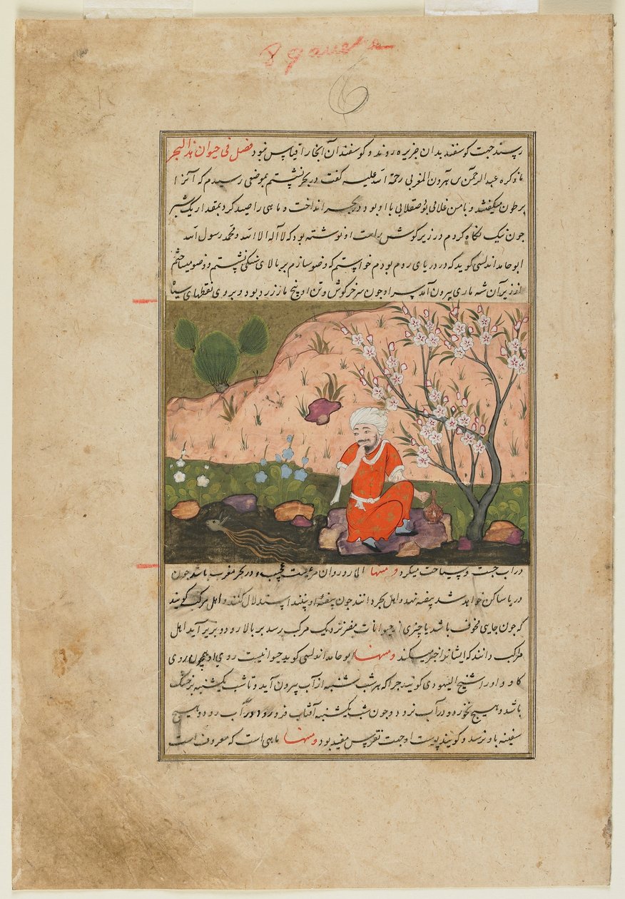 来自al-Qazwini的Ajaib al-Makhluqat（创造奇迹）的作品集;正面：流边缘的一个人，伊朗Qazwin，c.1590-1600（不透明的水彩，墨水和纸上的金色） 作者 波斯学校