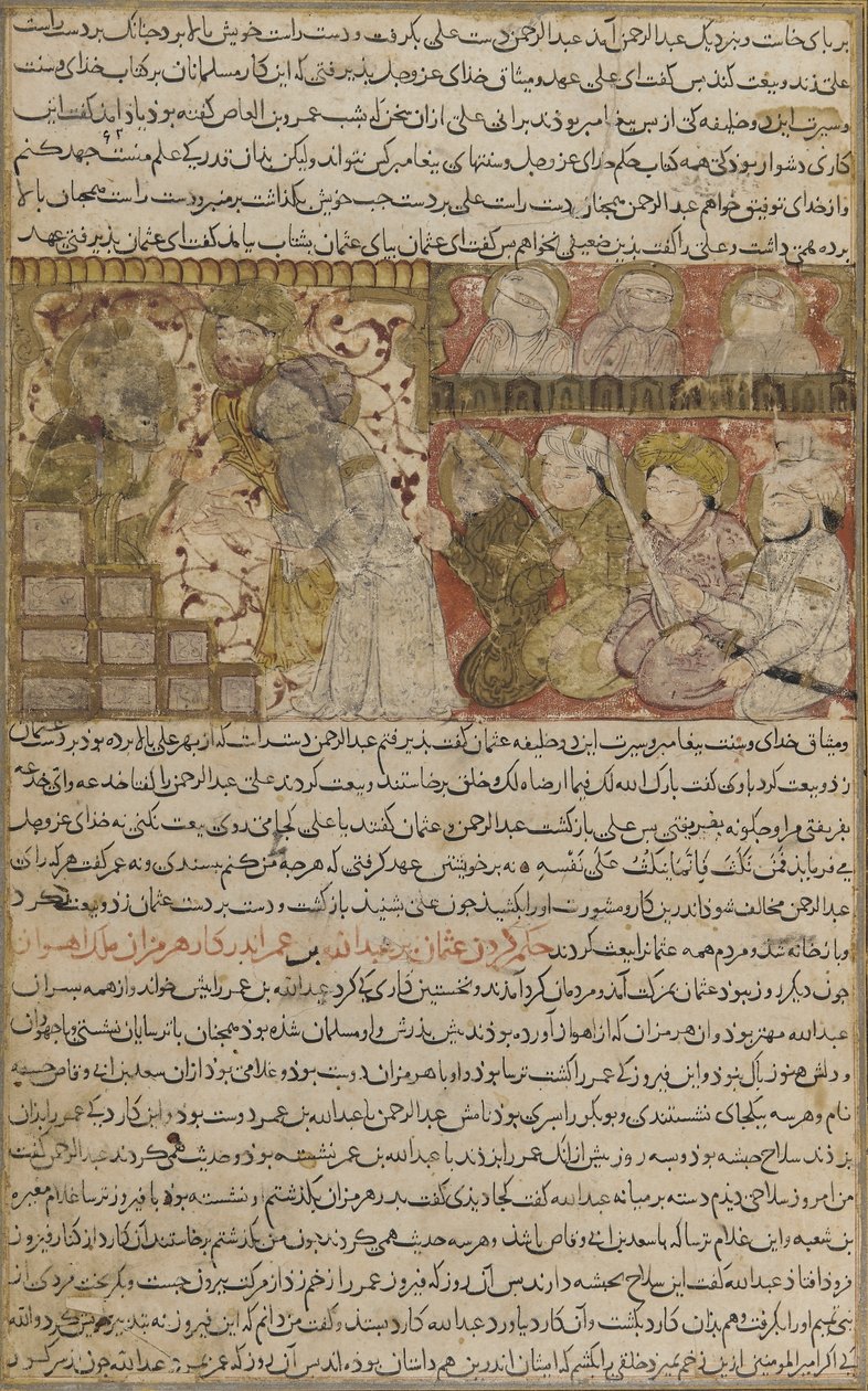 来自巴拉米的Tarikhnama（历史书）的对开：奥斯曼选举到麦地那的哈里发，c.1300（不透明的水彩，墨水和纸上的金） 作者 波斯学校