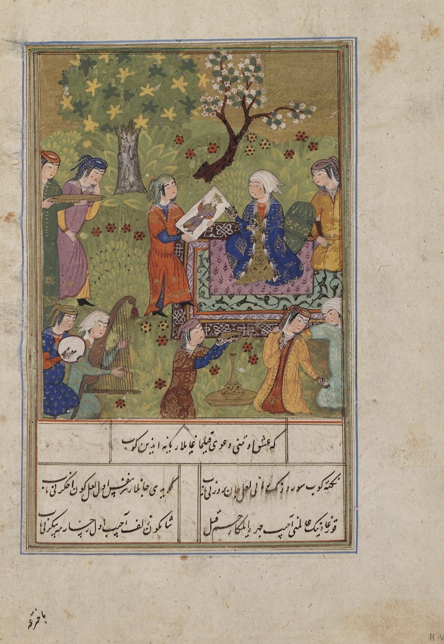 Nizami的Khamsa（五重奏）的Folio; Shirin检查Khusraws肖像，伊朗，c.1500（不透明的水彩，墨水，彩色云母和纸上的金色） 作者 波斯学校