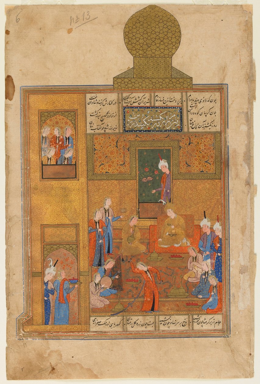 Nizami的Khamsa（五重奏）的Folio;正面：Bahram Gur和公主在黄色亭子，伊朗设拉子，1550年（不透明的水彩，墨水和金在纸上） 作者 波斯学校