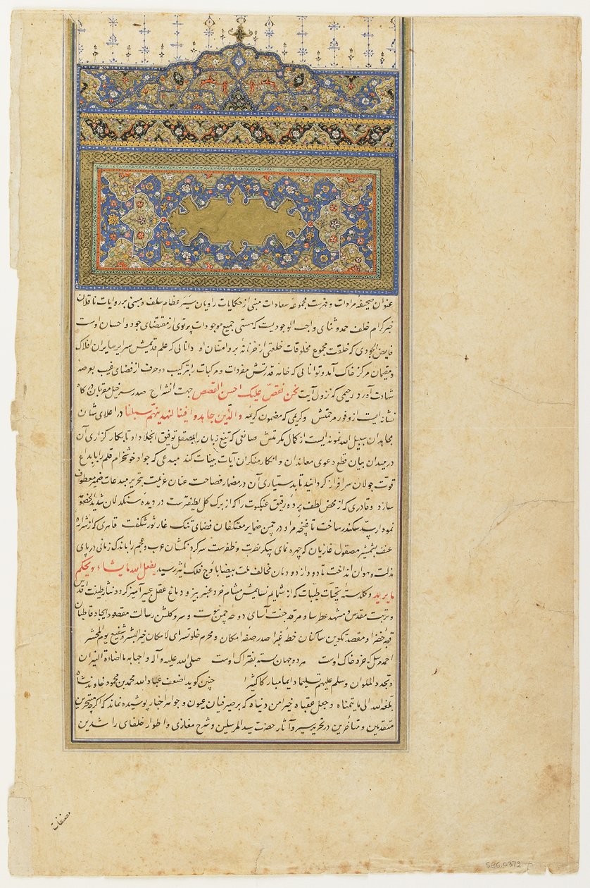 来自Mirkhwand的Rawdat al-safa（幸福花园）的对开（d.1498）;反对：Sarlawh和文字;正面：空白，独立的手稿对开，17世纪初（纸张上的颜色，墨水和金色） 作者 波斯学校