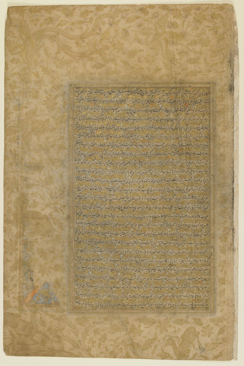 来自Rawdat al-safa的作品集 作者 波斯学校