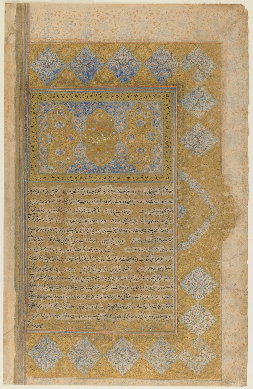 来自Mirkhwand的Rawdat al-safa的Folio（d.1498）;正面：照亮的标题，边框和文字;反面：文字，设拉子，伊朗，萨法维时期，1571-72（不透明的水彩，墨水和金在纸上） 作者 波斯学校