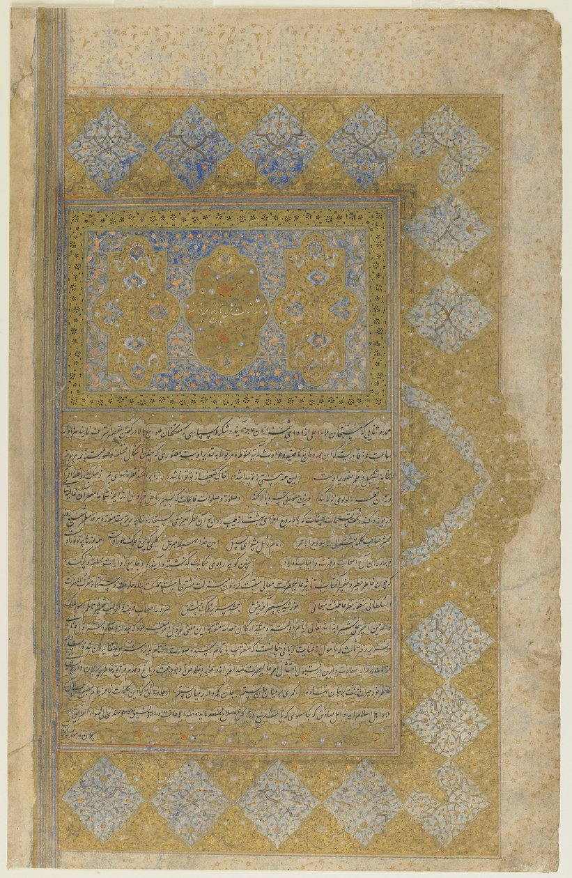 Rawzat al-safa（幸福花园）的作品集 作者 波斯学校