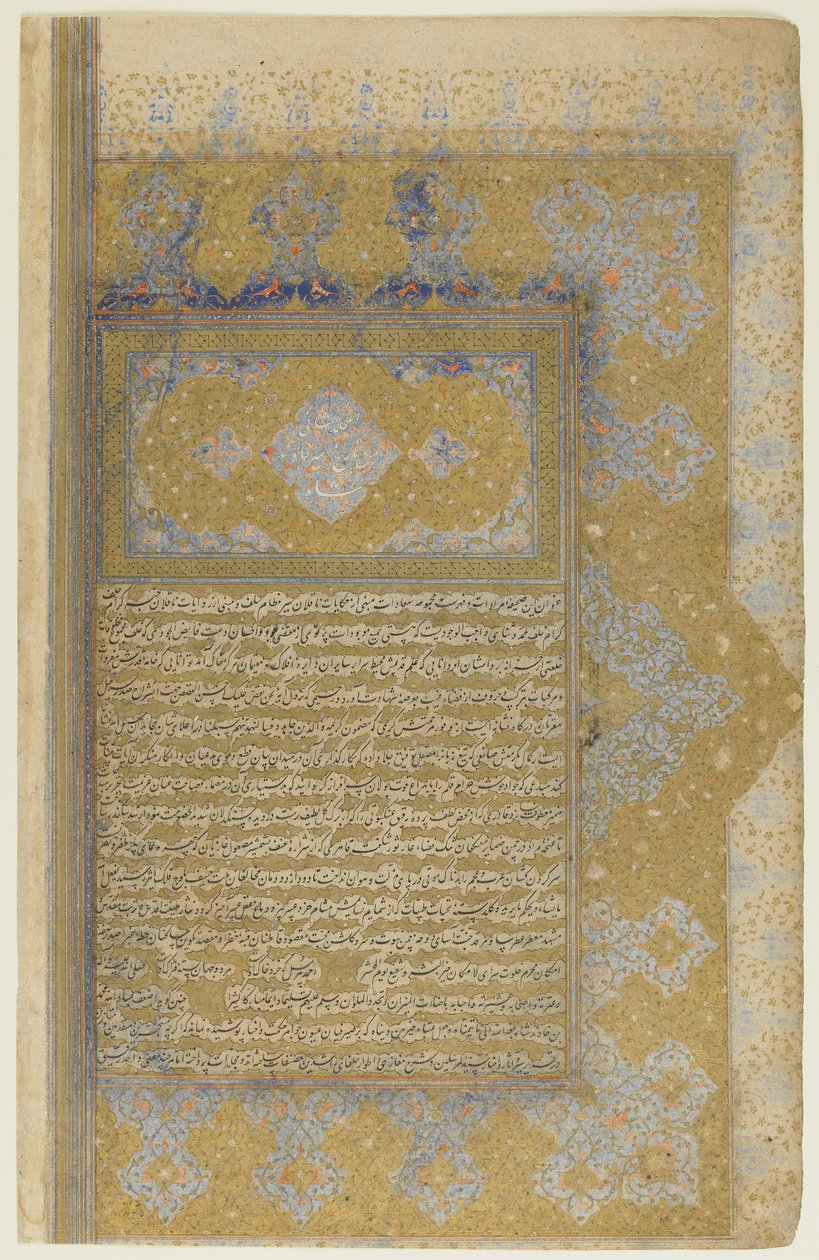 来自Rawzat al-safa的作品集 作者 波斯学校
