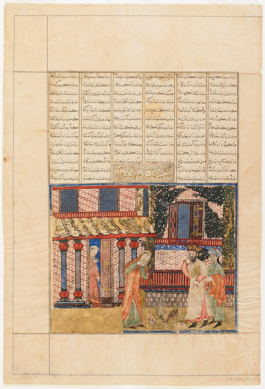 Firdawsi撰写的《 Shahnama（国王之书）作品集》（卒于1020年）；右图：阿尔达希尔和他的妻子，投掷了毒药杯，伊朗大不里士，伊尔·卡尼德时期，约1330-40年（纸上不透明的水彩，墨水和金色） 作者 波斯学校