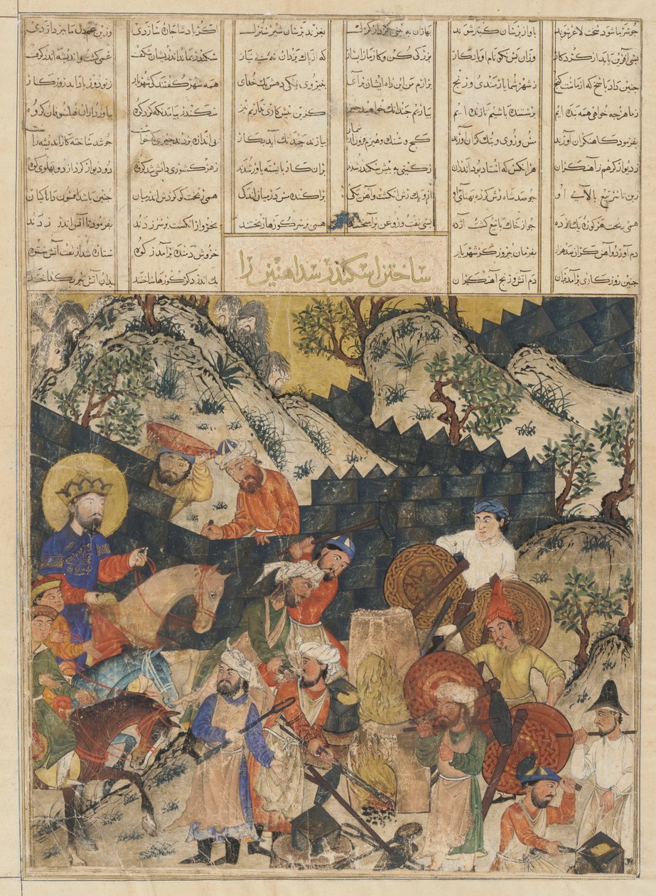 来自Firdawsi的Shahnama（国王之书）的Folio（第1020页）;正面：Iskandar建造铁Rampart，大不里士，伊朗，Il-Khanid时期，c.1330-40（不透明的水彩，墨水和金在纸上） 作者 波斯学校