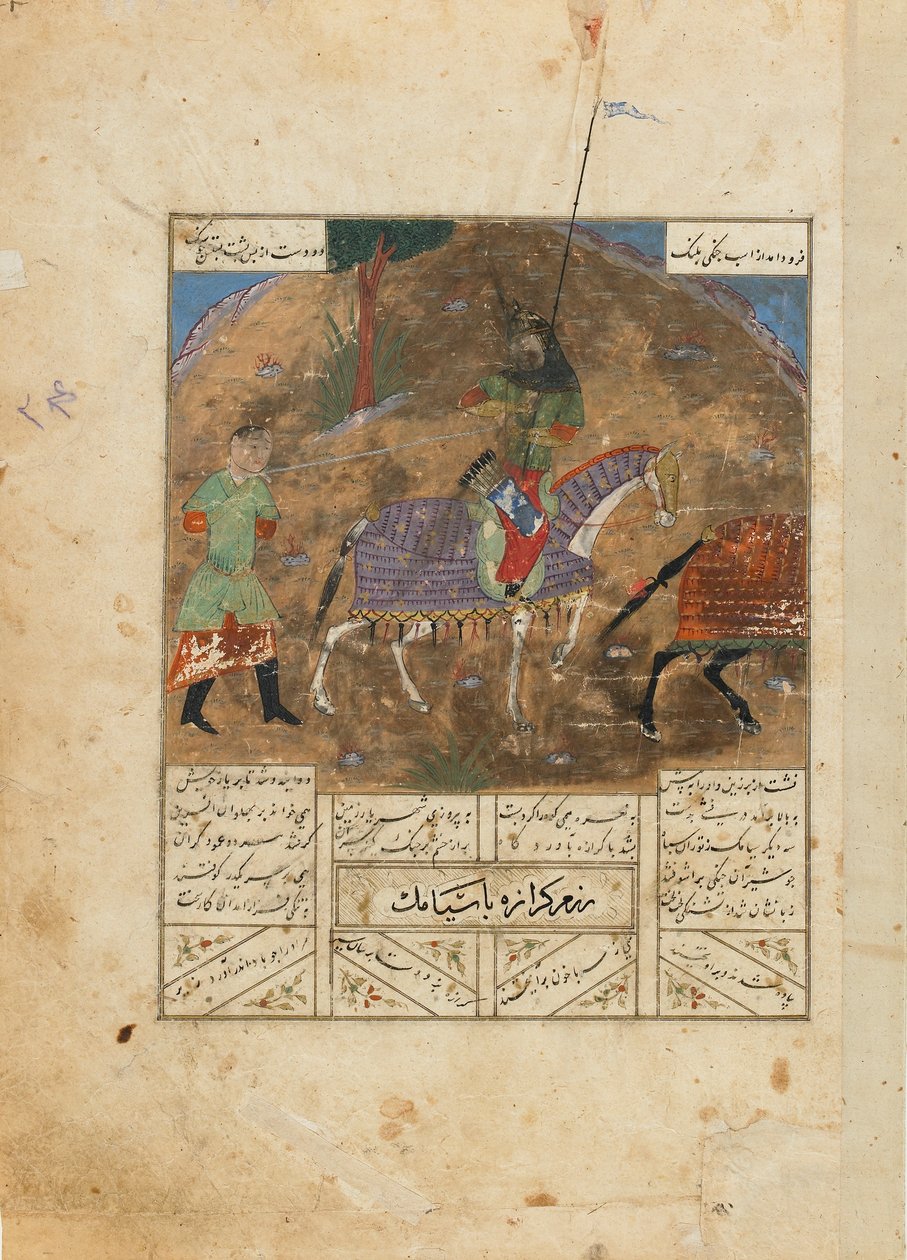 来自Firdawsi的Shahnama（国王之书）的Folio（第1020页）;正面：Guraza和Siyamak之间的决斗;反对：伊朗法鲁基尔和桑古拉之间的决斗，c.1440（不透明的水彩，墨水和黄金在p上 作者 波斯学校