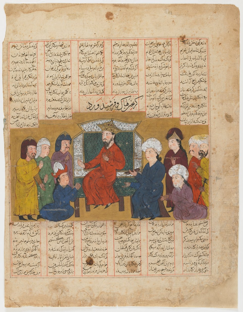 来自Firdawsi的Shahnama（国王之书）的Folio（第1020页）;正面：Zahhak和Farshidward在Afrasiyab之前，伊朗设拉子，Il-Khanid时期，1341年（不透明的水彩，墨水和金在纸上） 作者 波斯学校