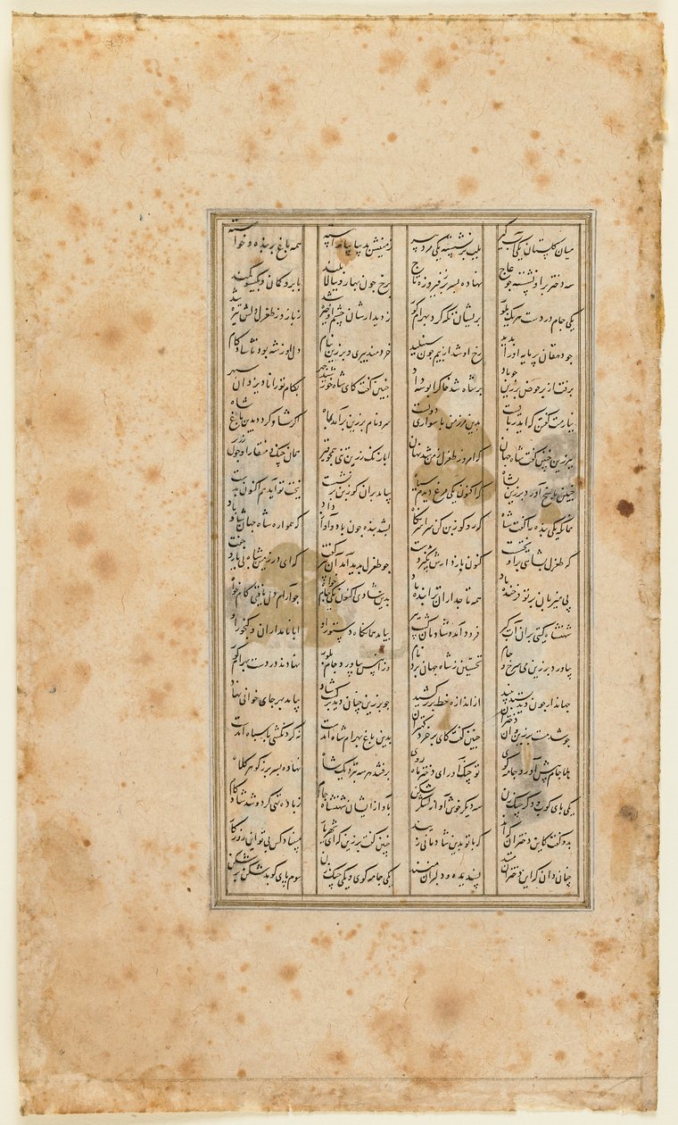 来自Firdawsi的Shahnama（国王之书）的Folio（第1020页）;正面：文字设拉子，伊朗，1520-30（不透明的水彩，墨水和金在纸上） 作者 波斯学校