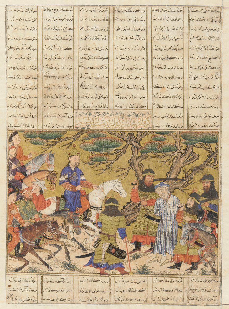 来自Firdawsi的Shahnama（国王之书）的Folio（第1020页）;反过来：Ardashir捕获Ardavan，大不里士，伊朗，Il-Khanid时期，c.1330-40（不透明的水彩，墨水和金在纸上） 作者 波斯学校