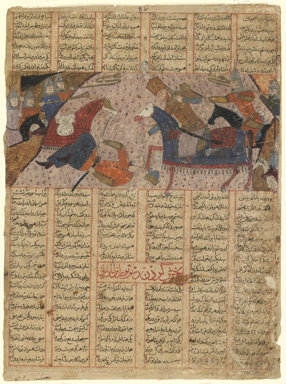 来自Firdawsi的Shahnama（国王之书）的Folio（第1020页）;反过来：Rustam Slays Pilsam，伊朗（不透明的水彩画和纸上的墨水） 作者 波斯学校