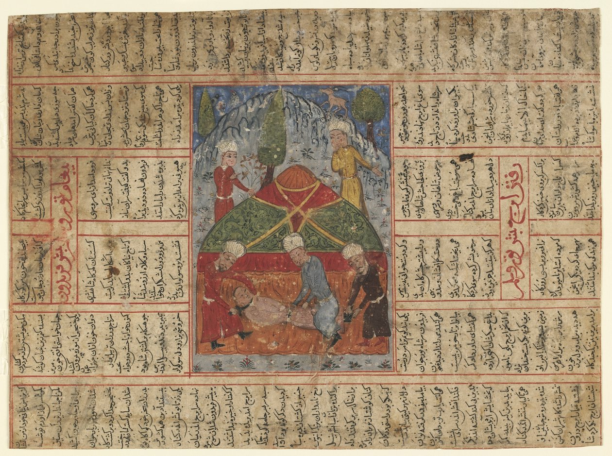 Firdawsi （卒于 1020 年）《Shahnama》（国王之书）的对开页；背面：Iraj 谋杀案；直面：文本，伊朗 作者 波斯学校