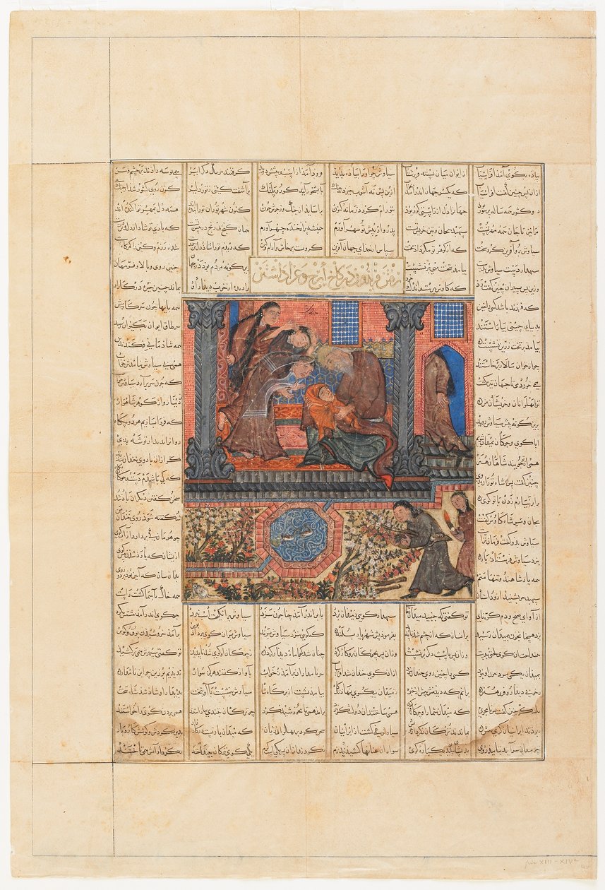 来自Firdawsi的Shahnama（国王之书）的Folio（d.1020）：recto; Faridun前往Iradjs Palace和Mourns，伊朗大不里士，Il-Khanid时期，c.1330-40（不透明的水彩，墨水和黄金在纸上） 作者 波斯学校