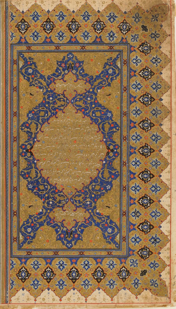 来自Firdawsi的Shahnama（国王书）的Folio;正面：前言文字;反对：照明标题和前言文本，伊朗，1590-1600 作者 波斯学校