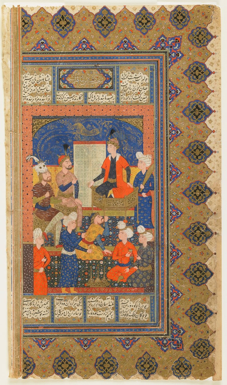 来自Firdawsi的Shahnama（国王书）的Folio;反对：Luhrasp Enthroned，伊朗，1590-1600（不透明的水彩，墨水和黄金在纸上） 作者 波斯学校
