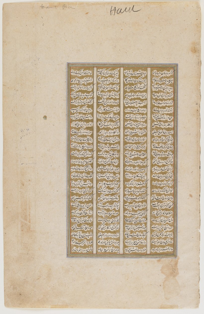 夏纳玛画派作品集，约1600年 作者 波斯学校