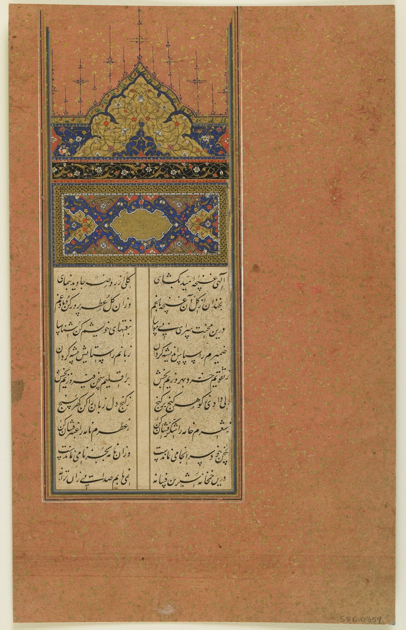 来自Jami的Yusuf-u Zulaykha的Folio（d.1492）; Sarlawh和文本，独立的手稿对开，16世纪（墨水，不透明水彩和纸上的黄金） 作者 波斯学校