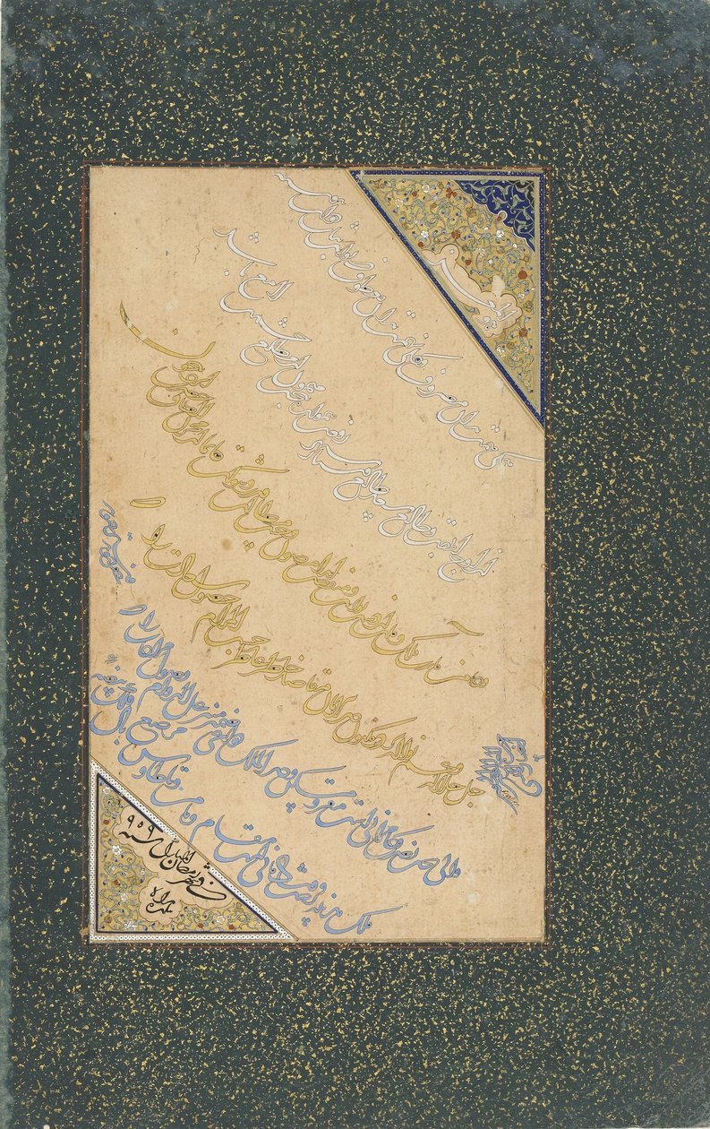 书法对开，赫拉特，萨法维王朝，1552年8月至9月（不透明的水彩，墨水，纸上的黄金） 作者 波斯学校