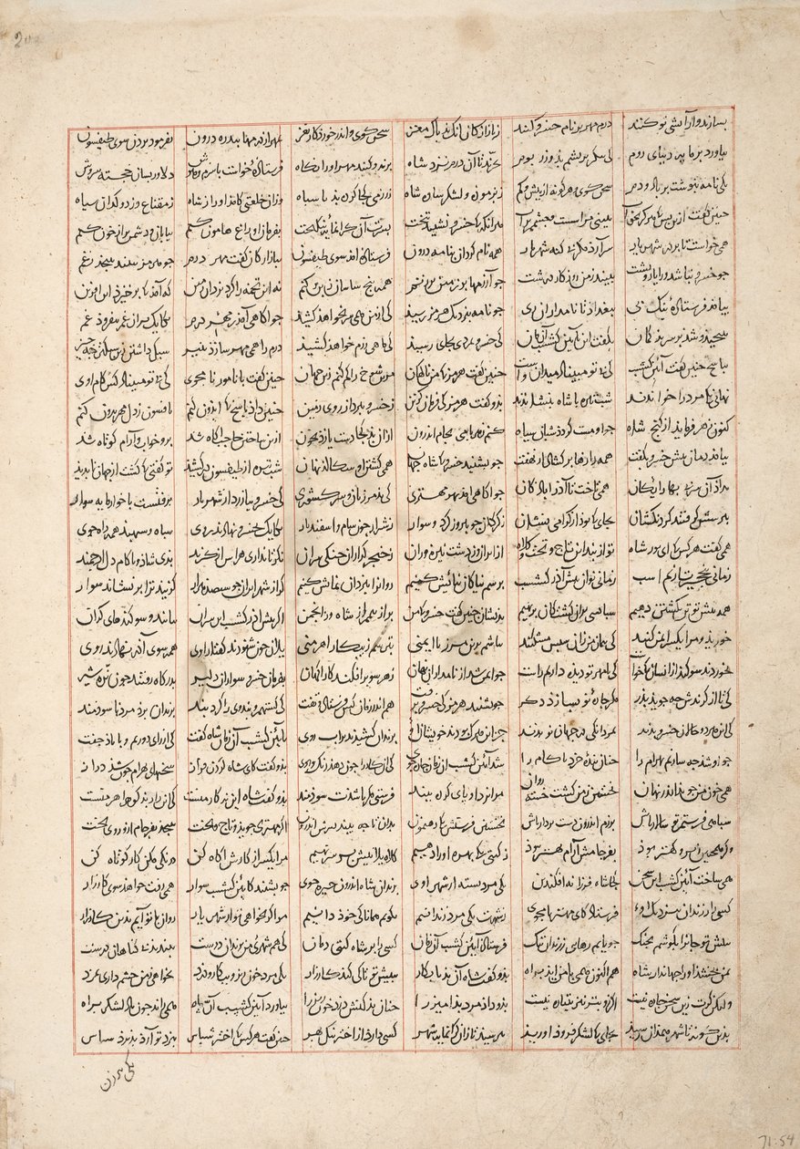 Gordiyeh建议她的兄弟Bahram Chubineh不要向往波斯王位，c.1330（不透明的wc，黄金和墨水在纸上） 作者 波斯学校