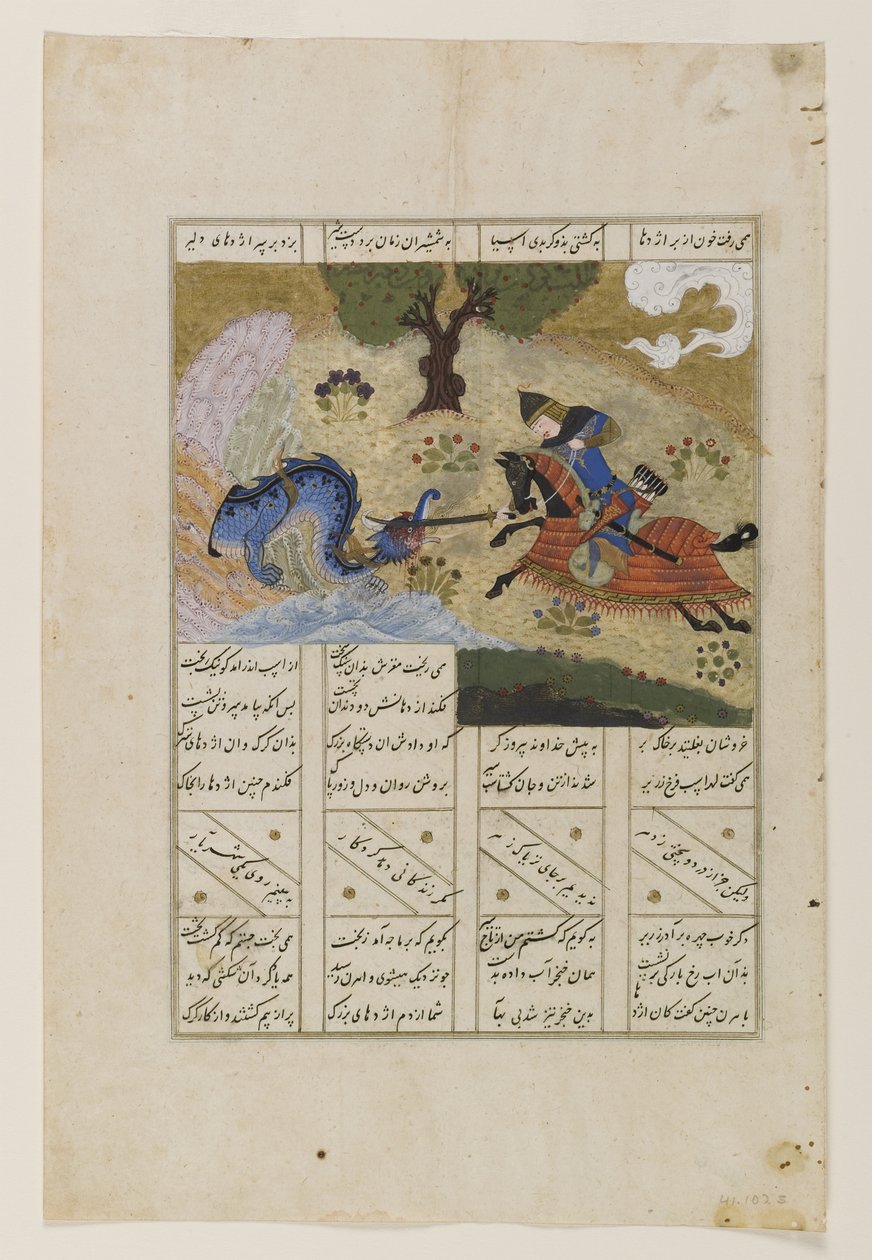 Gushtasp杀死龙，来自Firdawsi的Shahnama，1483年（墨水，不透明的wc和黄金在纸上） 作者 波斯学校