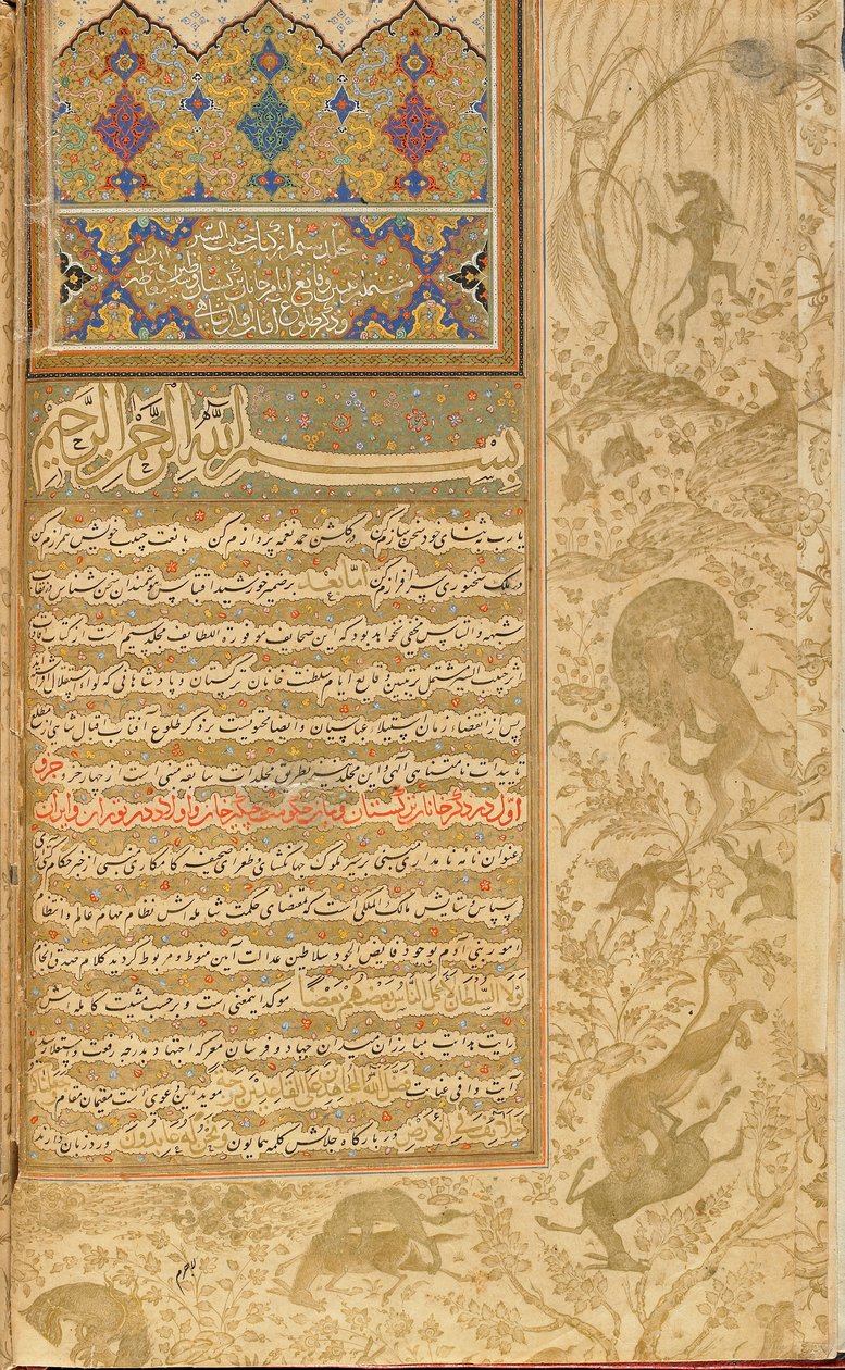 Habib al-Siyar（美德的爱人）Qazvin，伊朗，Safavid时期，1590-1600（不透明的水彩，墨水和金在纸上） 作者 波斯学校