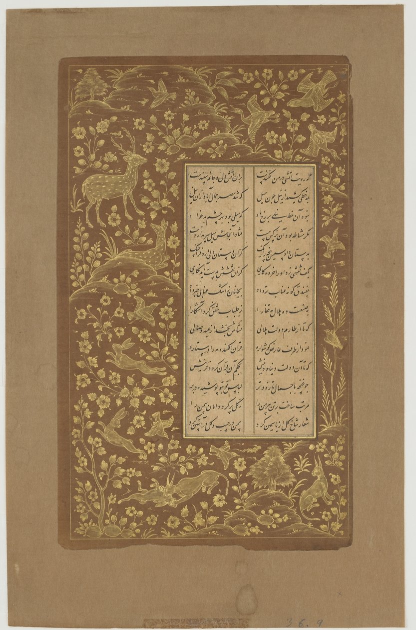 野生动物中的野兔，鹿和鸟类，来自Yamiuf u-Zulaikha的作品集Jami（d.1492）伊朗Qazvin，Safavid王朝，1557年（墨水和纸上的金色） 作者 波斯学校