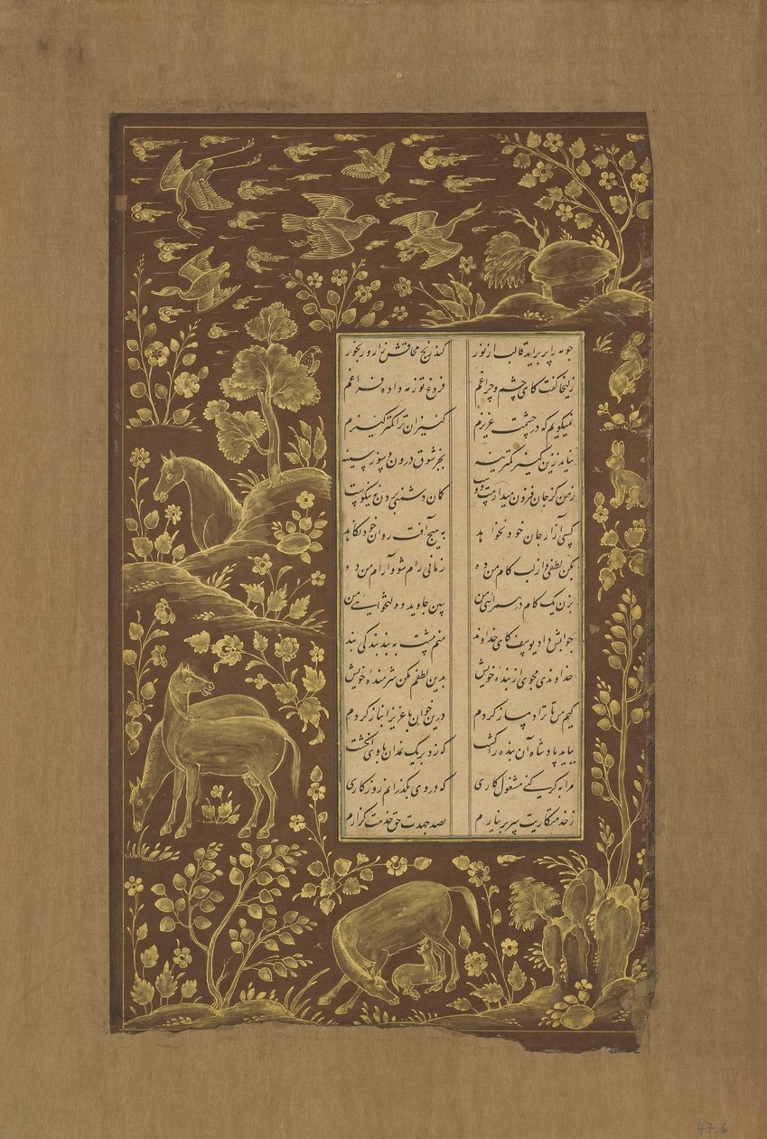 岩石景观中的马，来自Yusuf u-Zulaikha的作品集Jami（d.1492）伊朗卡兹温，1557年（纸上的墨水和黄金） 作者 波斯学校