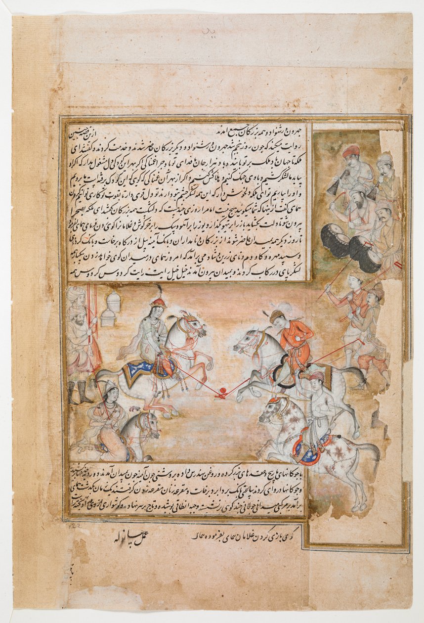 Humay与她的奴隶们打马球，出自Abū Ṭāhir Ṭarsūsī的Dārābnāmah，Muḥammad ibn Ḥasan，MS Or 4615，f.11v，16世纪末（纸上墨水和颜料 作者 波斯学校