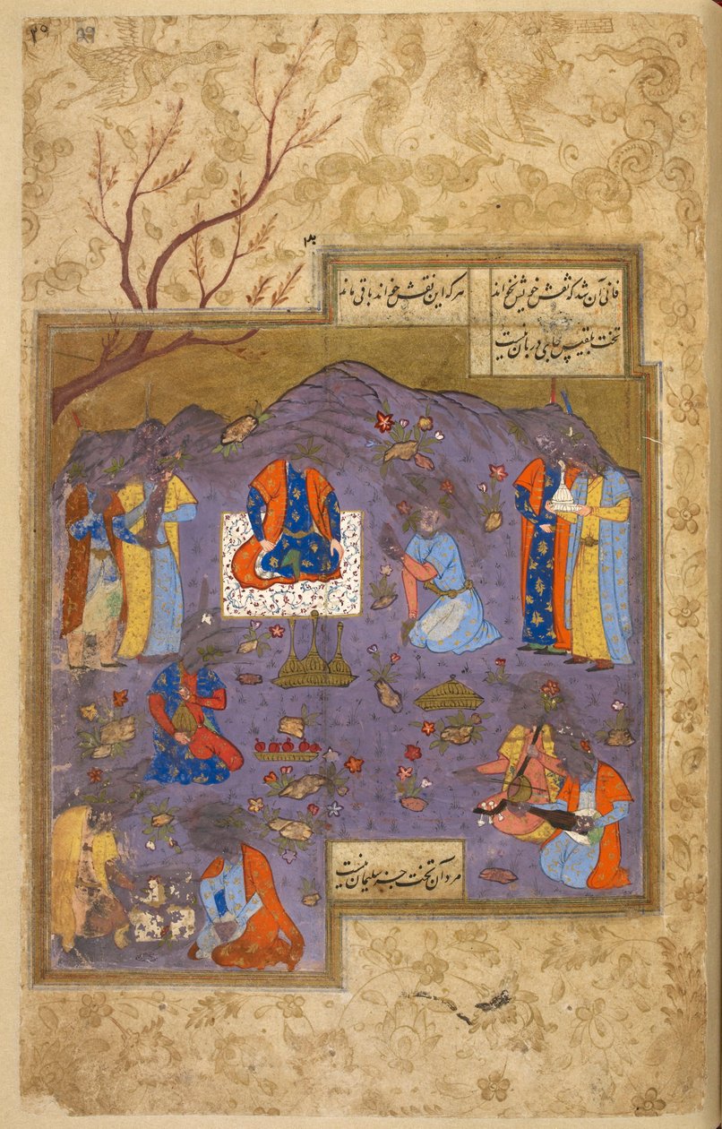 I.O. ISLAMIC 1129，f.29 Fete champetre，摘自尼扎米的 Khulasa i Khamsa 手稿 作者 波斯学校