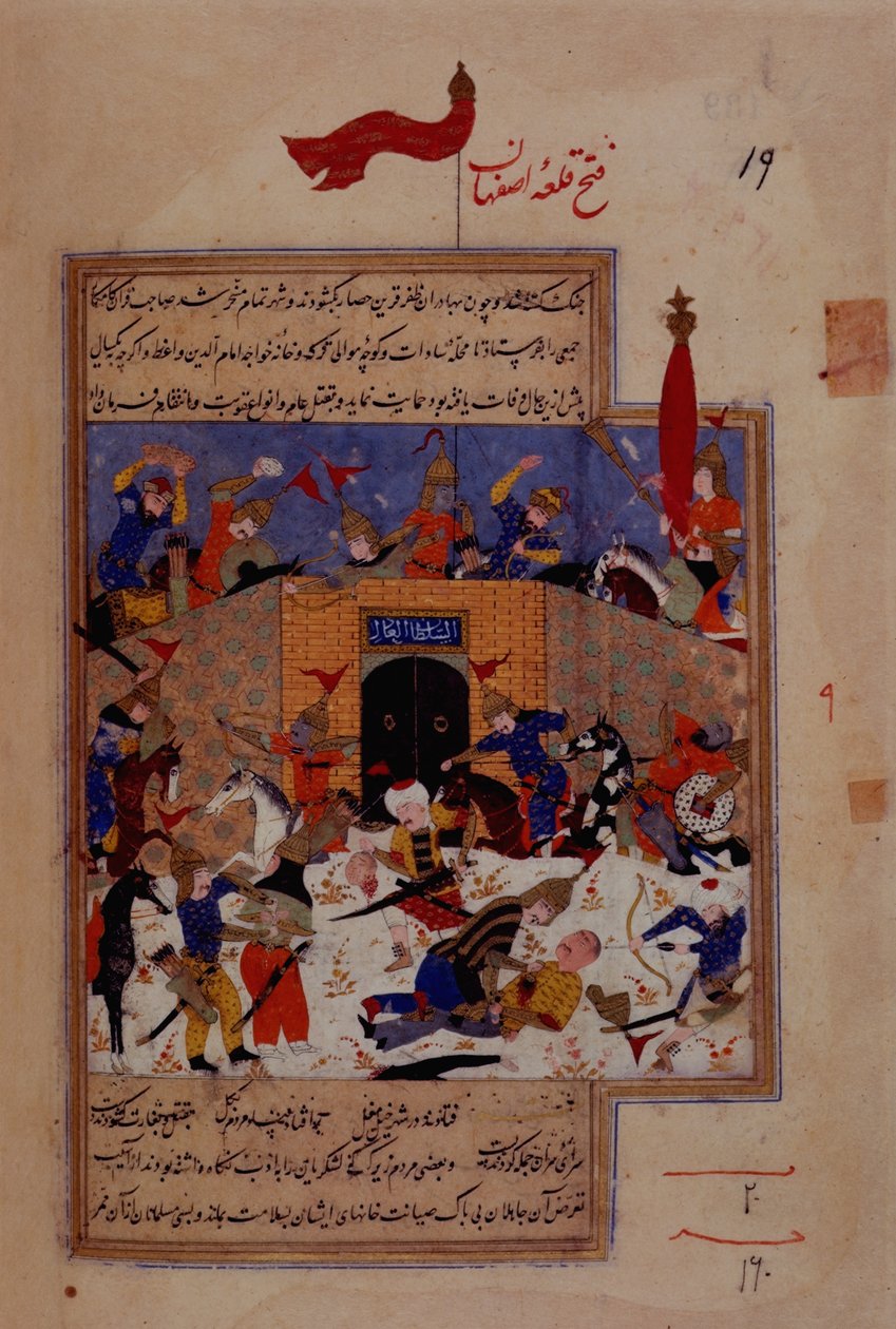 I.O. Islamic 137 f.139v，帖木儿攻占伊斯法罕，摘自 Sharaf al-Din 的《Zafarnama》。 作者 波斯学校