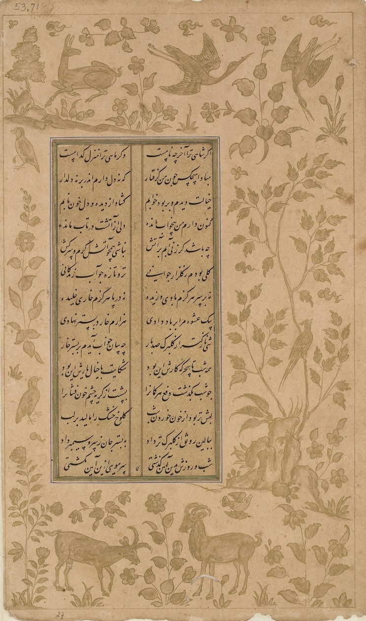 Ibexes，鹿和鸟，来自Jami的Yusuf-u-Zulaikha的作品集（d.1492）Qazvin，Safavid王朝，1557年（纸上的墨水和黄金） 作者 波斯学校