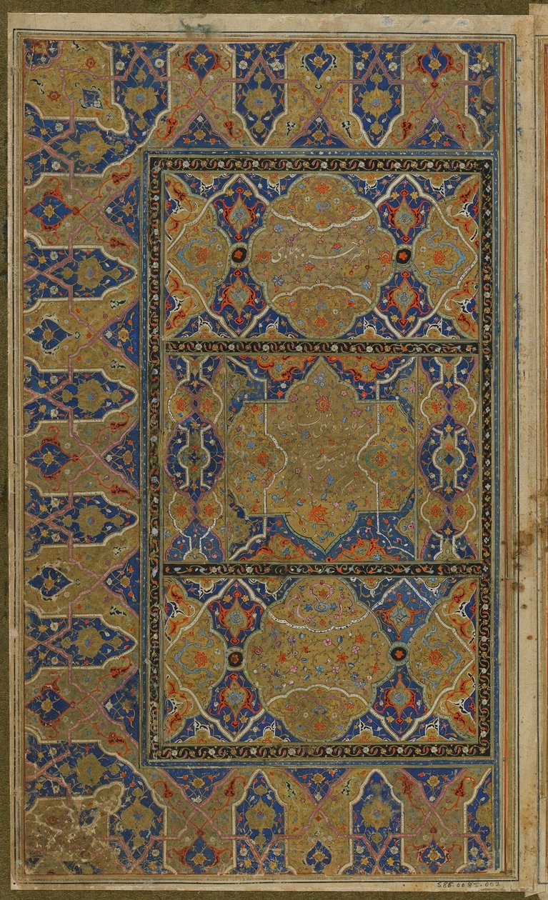 来自Nizami的Khamsa（五重奏）的照明双对开（d.1209）伊朗，萨法维时期，1550-75 作者 波斯学校