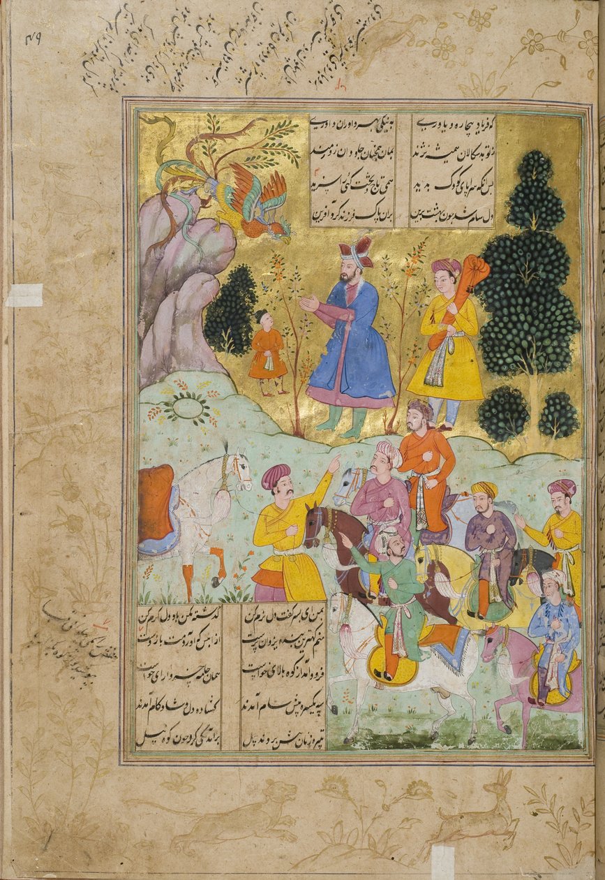 来自Shahnama（国王之书）的插图，作者：Abul-Qasim Mansur Firdawsi（c.934-c.1020），1781-82 作者 波斯学校