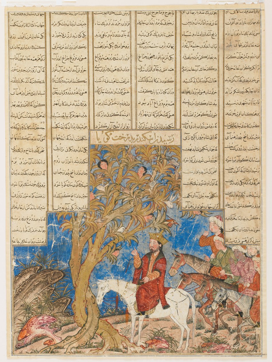 伊斯坎达尔（亚历山大）和会说话的树，菲尔多西（Firdawsi，卒于 1020 年）所著 Shahnama（《诸王之书》）中的对开本； 右页（不透明水彩、墨水和金纸本） 作者 波斯学校