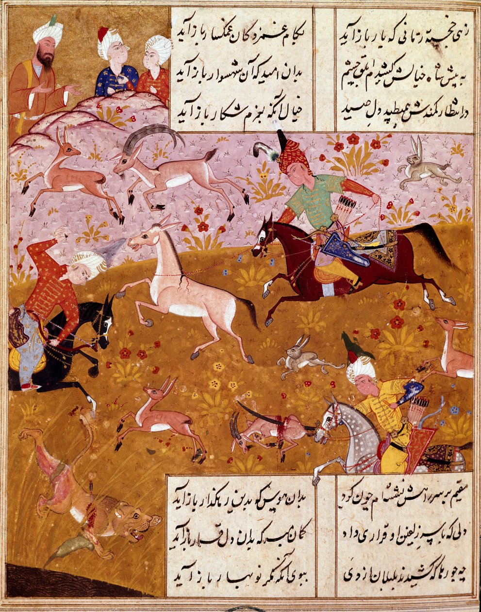 伊斯兰艺术：“国王狩猎”微型图展示了波斯诗人哈菲兹 (Hafiz Shirazi) 的诗歌，波斯手稿。 1554 San Lorenzo de El Escorial，马德里埃斯科里亚尔修道院皇家图书馆 作者 波斯学校