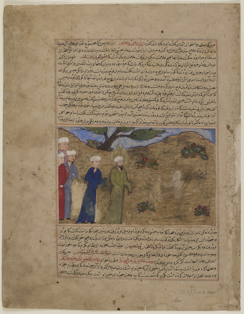 耶稣和山姆，来自一位上议院的“ al-tawarikh”，约1425年 作者 波斯学校