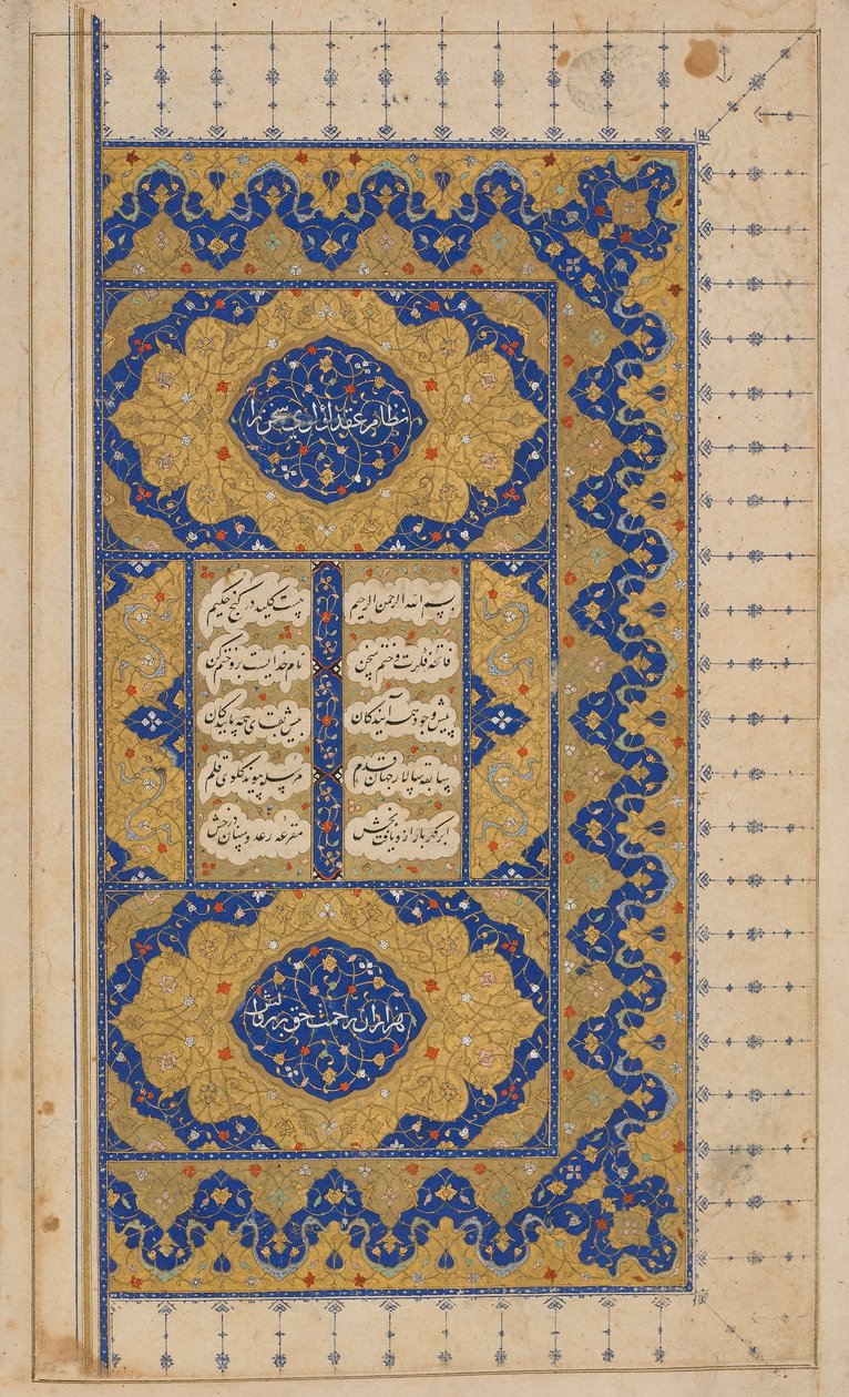 Nizami的Khamsa（五重奏），可能是伊斯法罕，伊朗，萨法维时期，1509年和1527-28（不透明的水彩，墨水和金在纸上） 作者 波斯学校