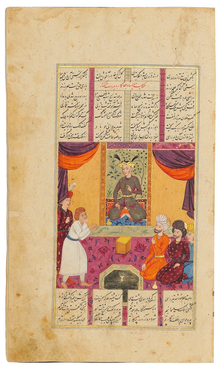 卡马尔（Jamal al-Din Abu Muhammad Nizami） 作者 波斯学校