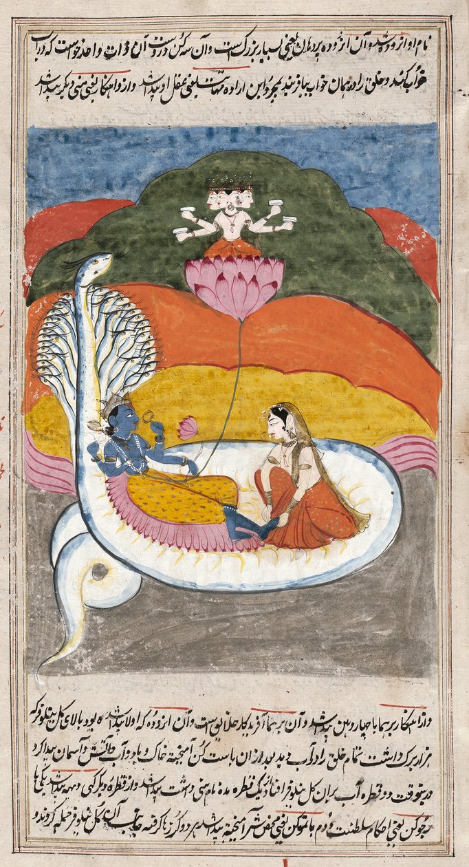 克里希纳在一条白蛇与一名妇女洗他的脚和一朵神从莲花上升，从Mahabharata插图，1850年（笔和墨水在纸上洗） 作者 波斯学校
