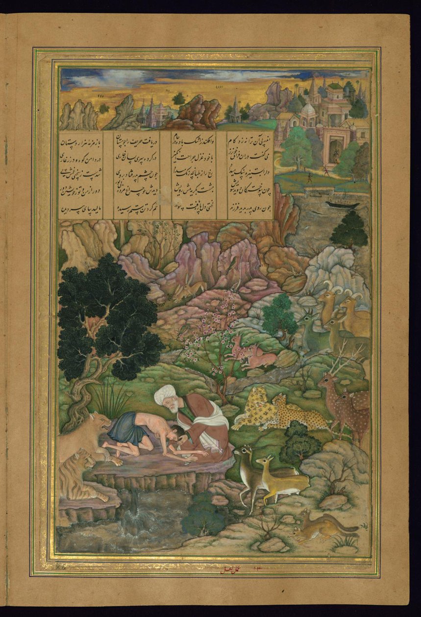Majnun由Amir Khusraw Dihlavi的卡姆莎（五重奏）的父亲在荒野中拜访 作者 波斯学校