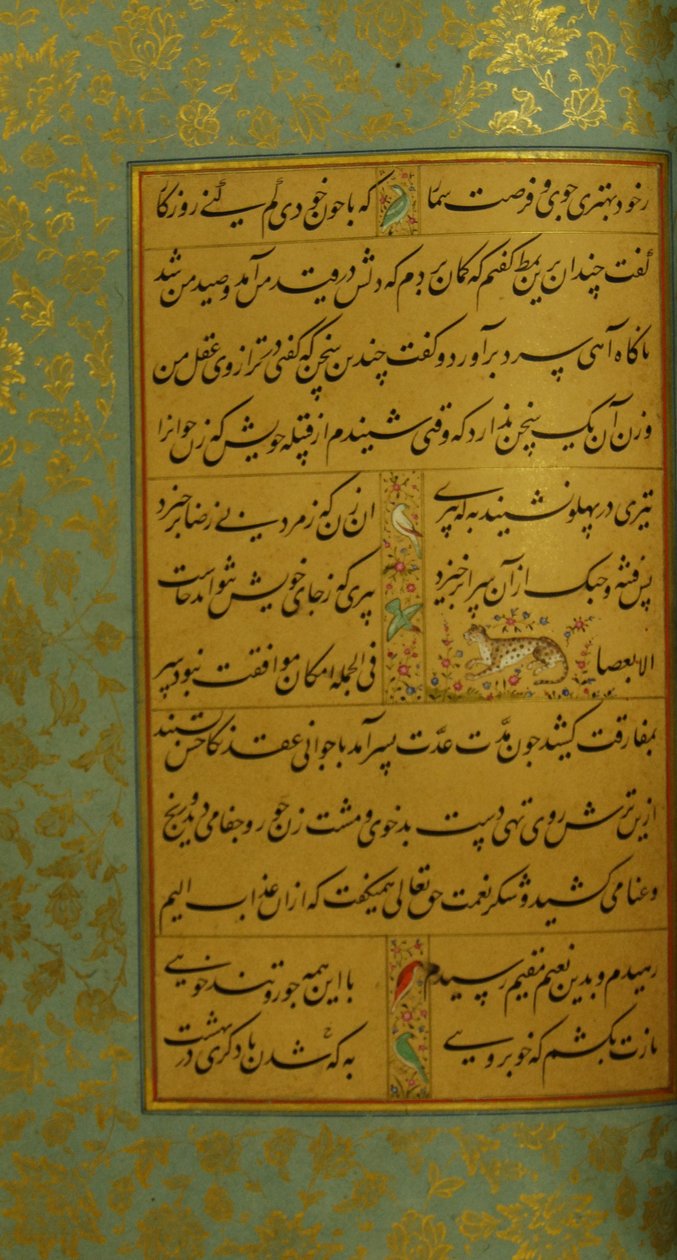 1787年萨迪的古丽斯坦手稿 作者 波斯学校