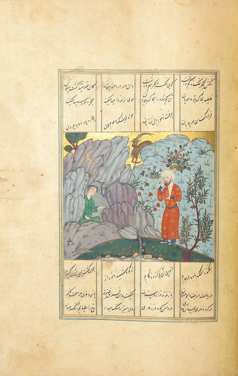 16世纪初期的Amir Khosraw Dehlavi撰写的《卡姆萨手稿》 作者 波斯学校