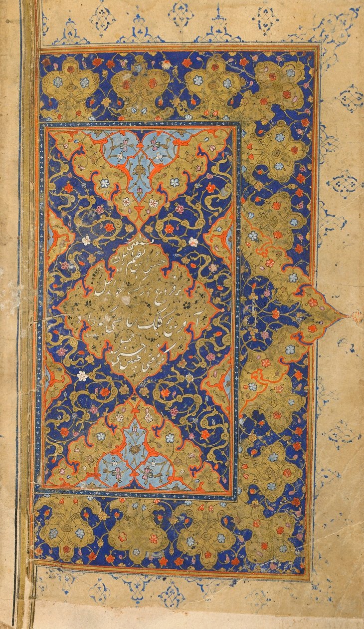 Mihr和Mushtari去学校，来自Miar-u Mushtari（太阳和木星）的双重对开，由Assar，Shiraz，Iran，Safavid period，c.1570-80 作者 波斯学校