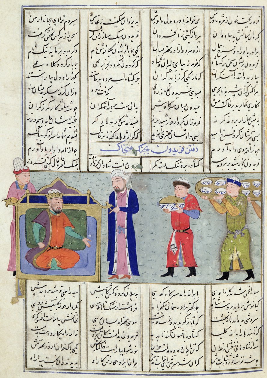 C-822女士准备由Feridun在他离开战争前命令的盛宴，来自&39;Shahnama&39;（国王之书），由Abu&39;l-Qasim Manur Firdawsi（c.934-c.1020） 作者 波斯学校