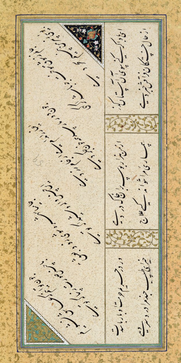 C-860女士fol.43a来自诗歌专辑的诗，c.1540-50（金箔，颜料和墨水在纸上） 作者 波斯学校